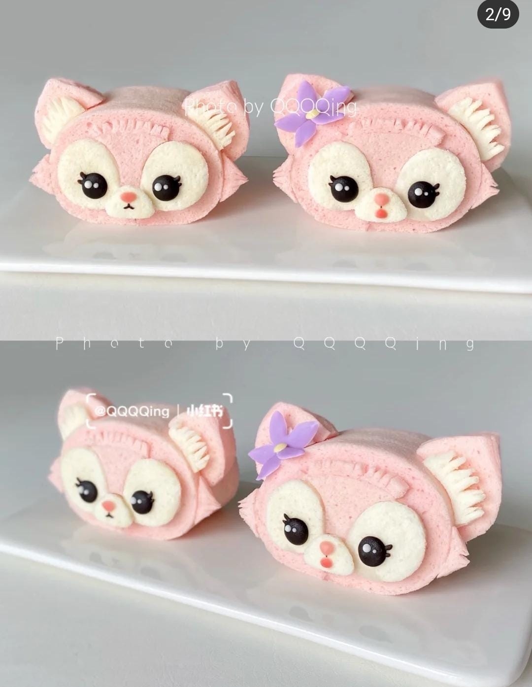 LinaBell 玲娜貝兒