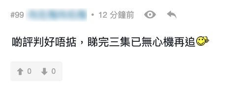 不少人都認為導師、評判，甚至節目監製花姐，對於《全民造星4》的節目方向依然沒有共識。
