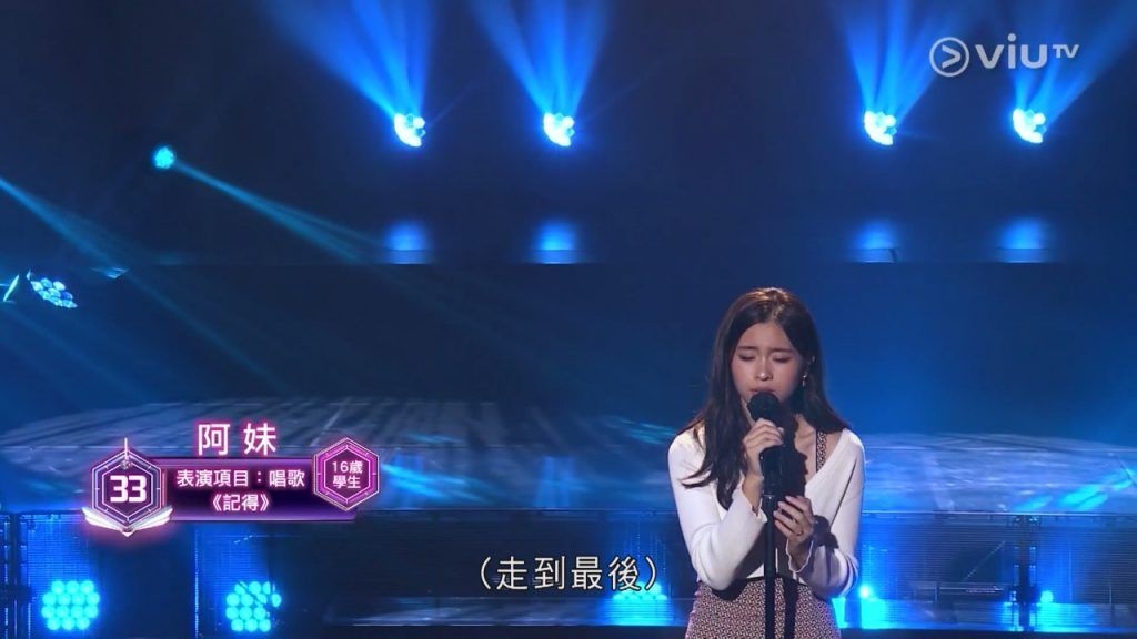 全民造星4導師許廷鏗就表示自己會揀阿妹,而梁祖堯也隨即認同,「佢可以有啲星味」。