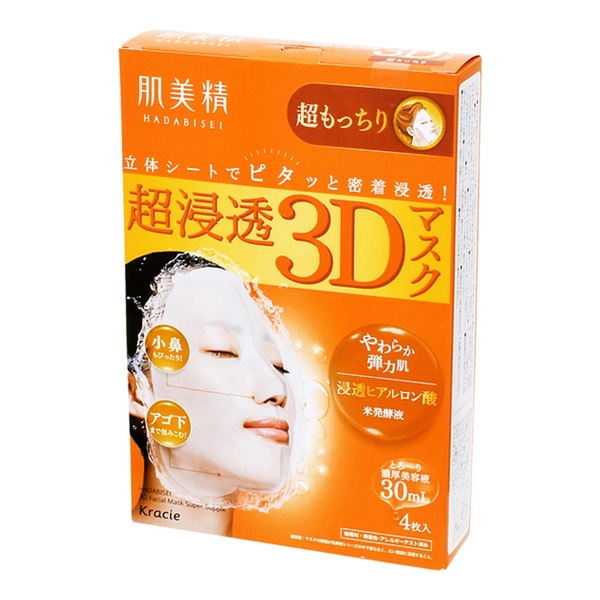 #Top 4 肌美精 超浸透3D面膜(緊緻彈力)