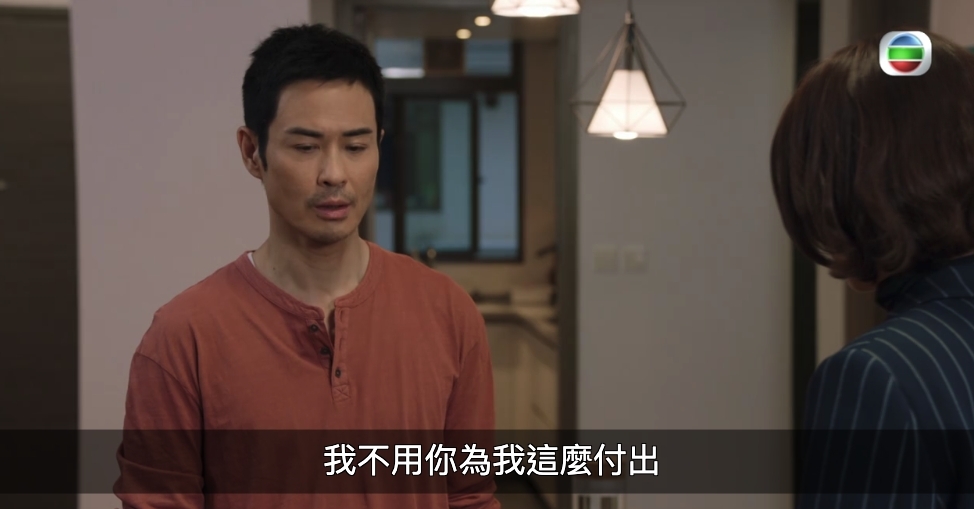 鍾嘉欣覺得自己不值得