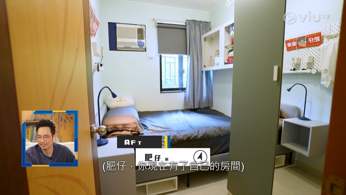 肥仔和阿Dee的房間都比較簡單樸實,以素色為主