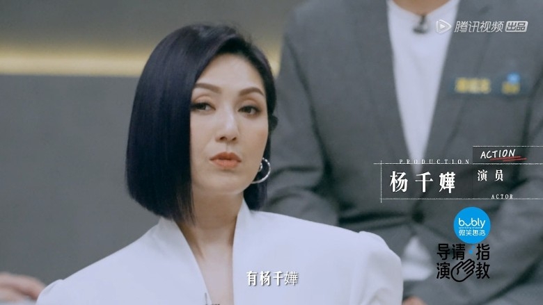 《導演請指教》把她拍得相當顯老