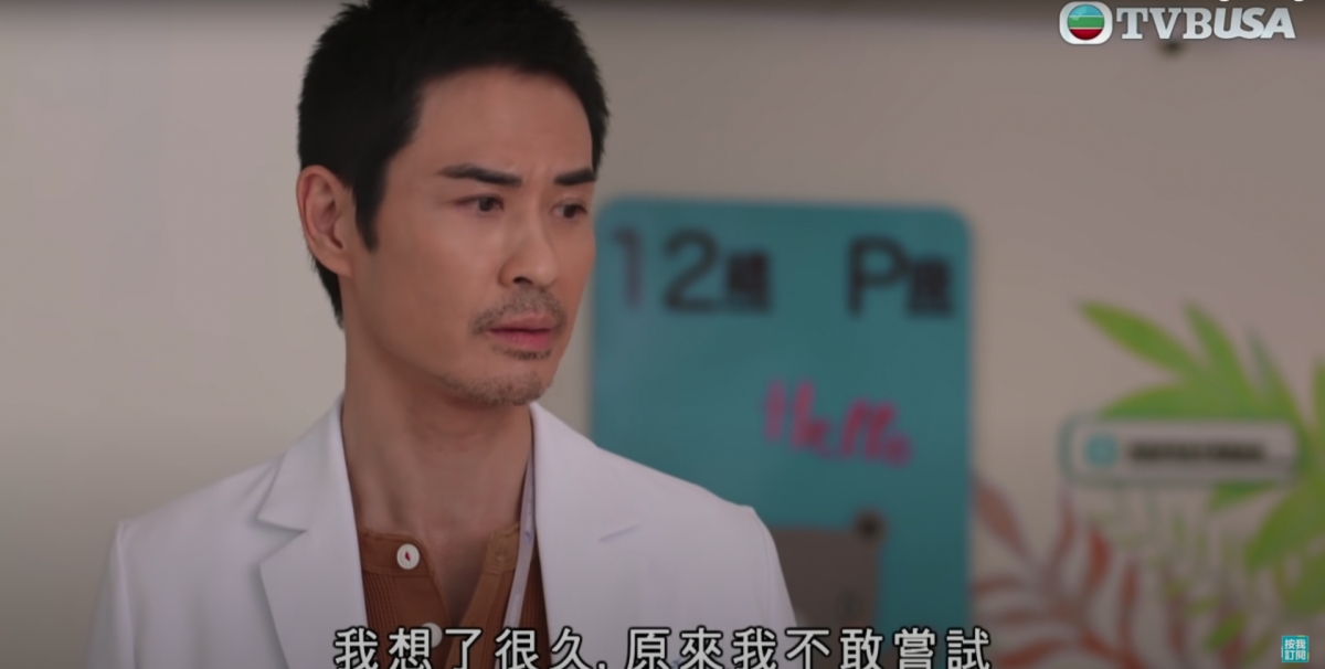 手術難度甚高,鄭嘉穎飾演的阿焚亦對手術無把握!