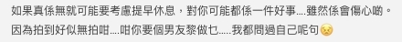 若感覺不到在意,分開會更好過