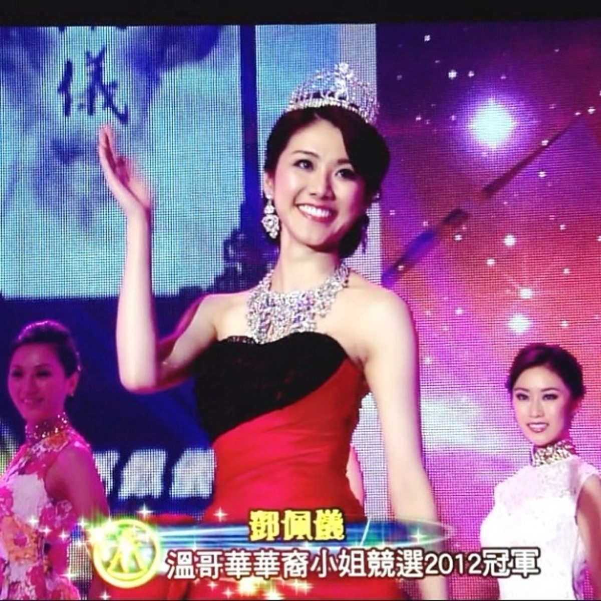 自在2012《溫哥華華裔小姐》和2013年回香港參選《國際中華小姐競選》奪兩冠後就在 TVB 拍劇。