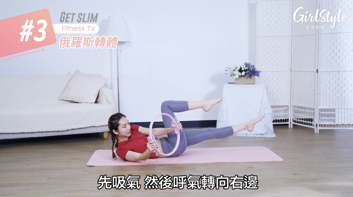 上身轉向右邊,左腳放下。