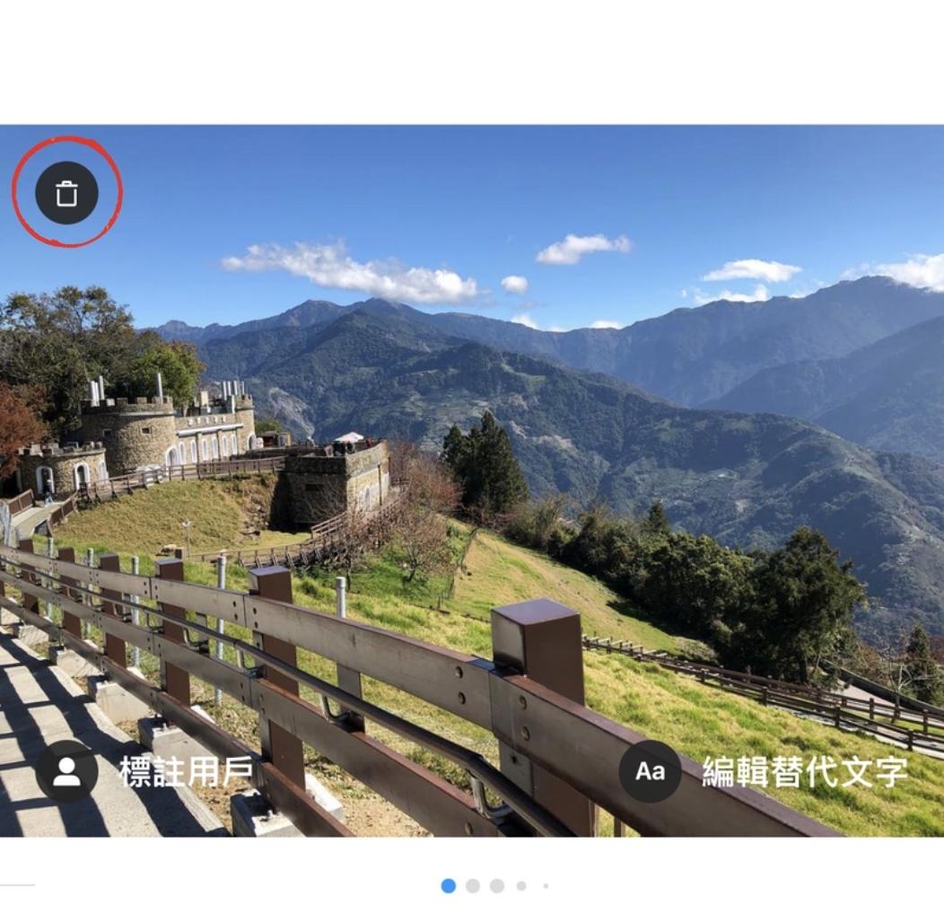 按一下左上角的「垃圾桶」。
