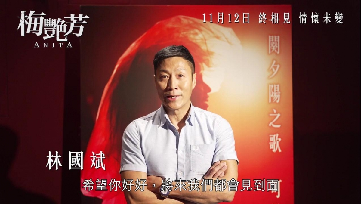 林國斌其後就低調生後淡出幕前