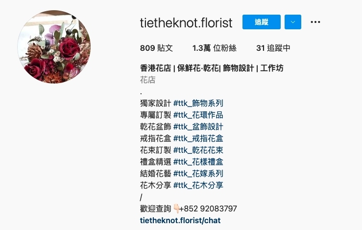Tie The Knot Florist的Instagram帳號~