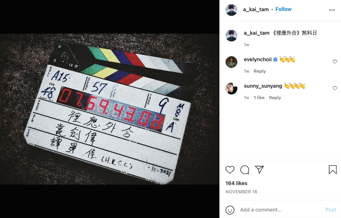 經常與男友低調秀恩愛