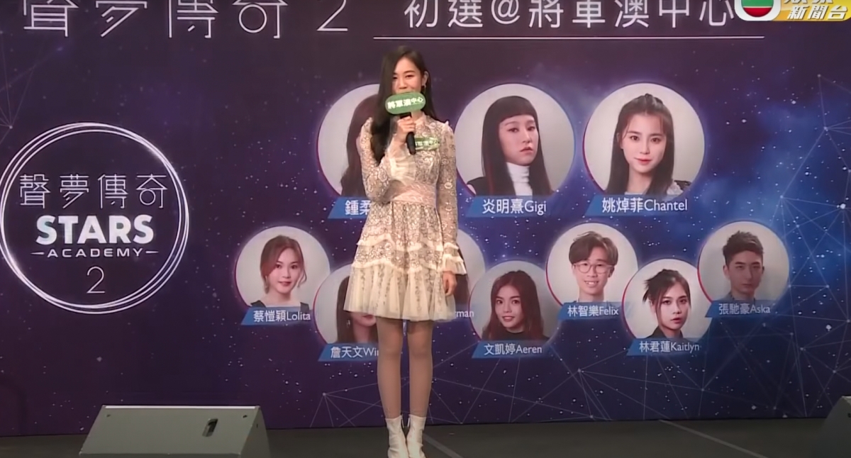 Audrey 外表斯文參選聲夢傳奇2