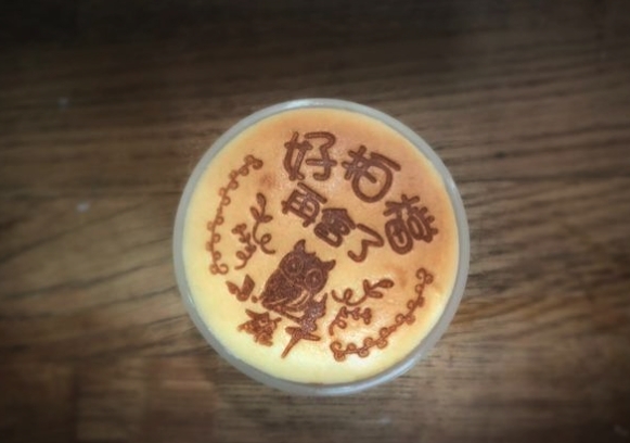 布丁燒散水餅最特別的是可自選字句燙印在布丁面上