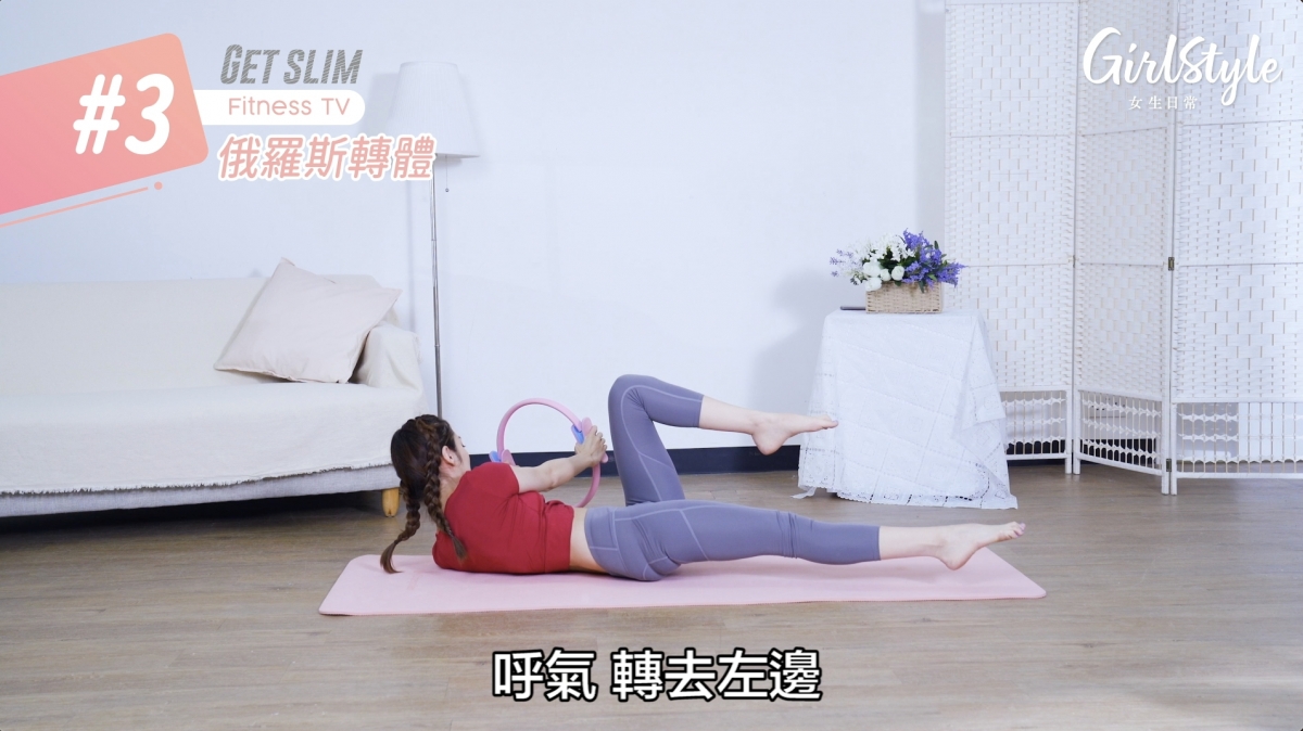 上身轉向左邊,右腳放下。