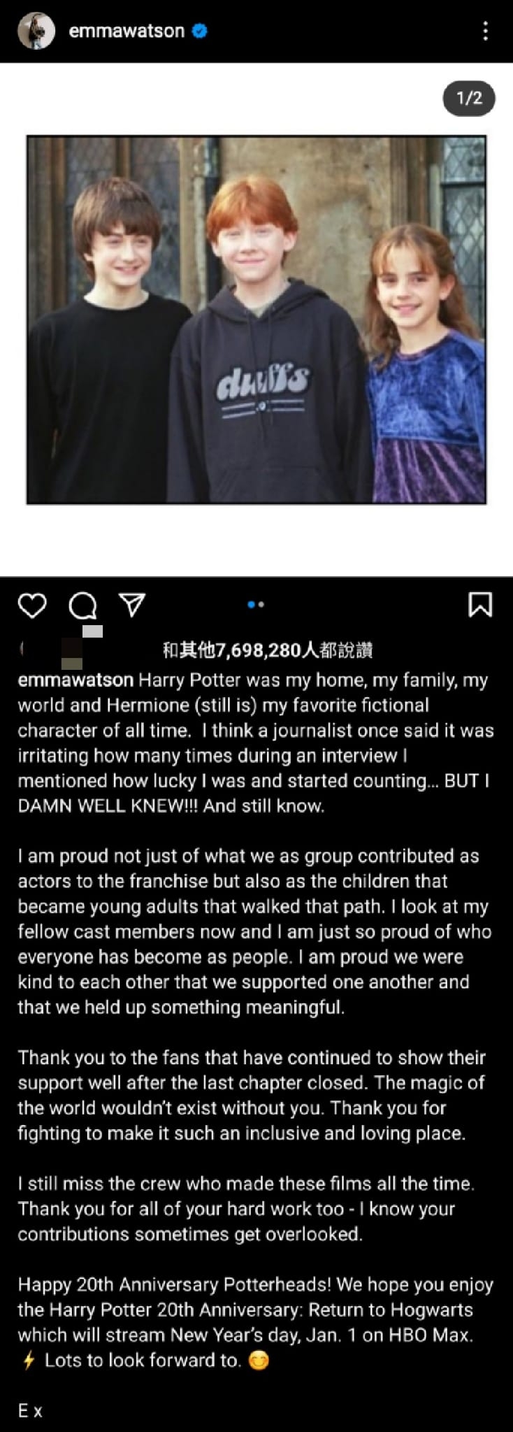 飾演妙麗的演員IG發表reunion感想