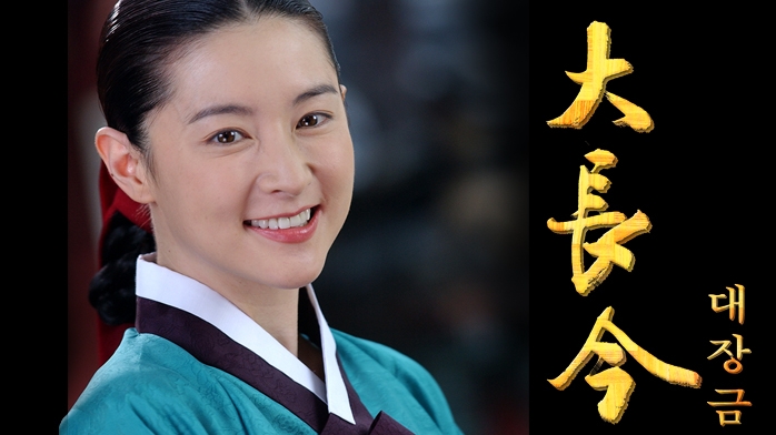 經典韓劇《大長今》。