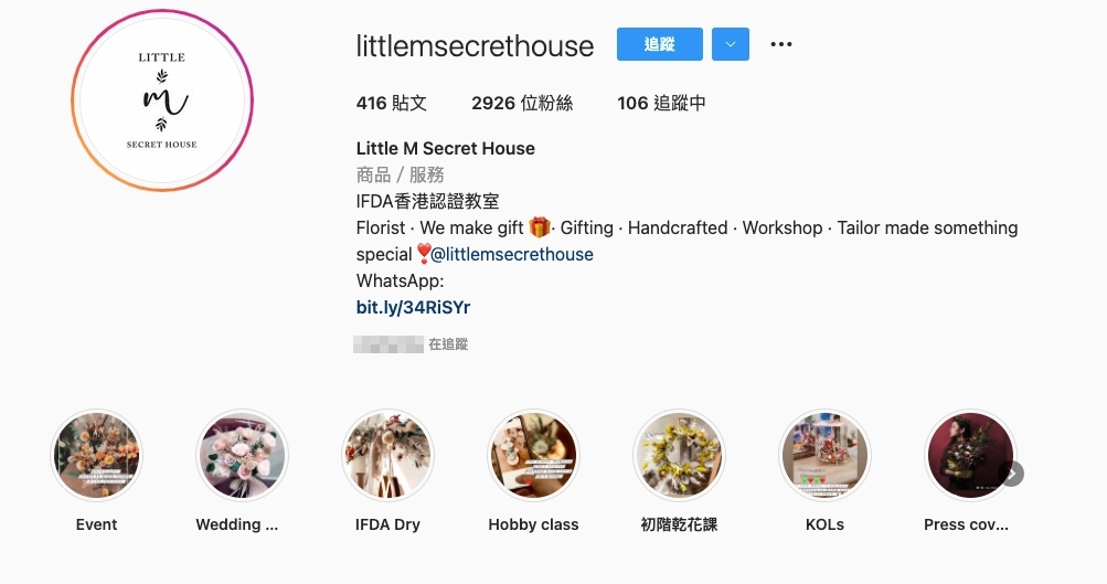 Little M Secret House的Instagram帳號~