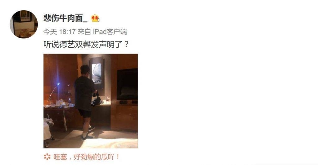 譚詠麟偷食粉絲事件