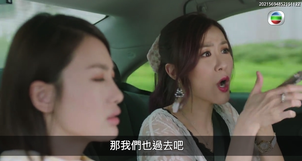 眾人奔往維利大廈