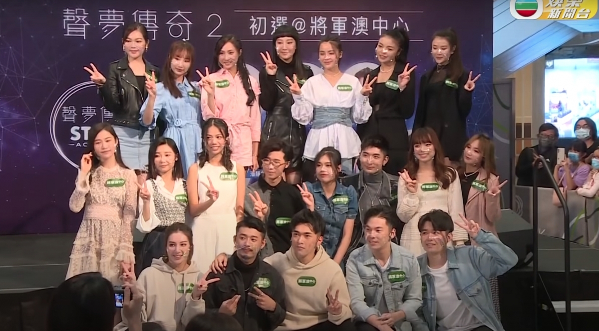 TVB歌唱選秀比賽《聲夢傳奇2》撼對台ViuTV的《全民造星4》