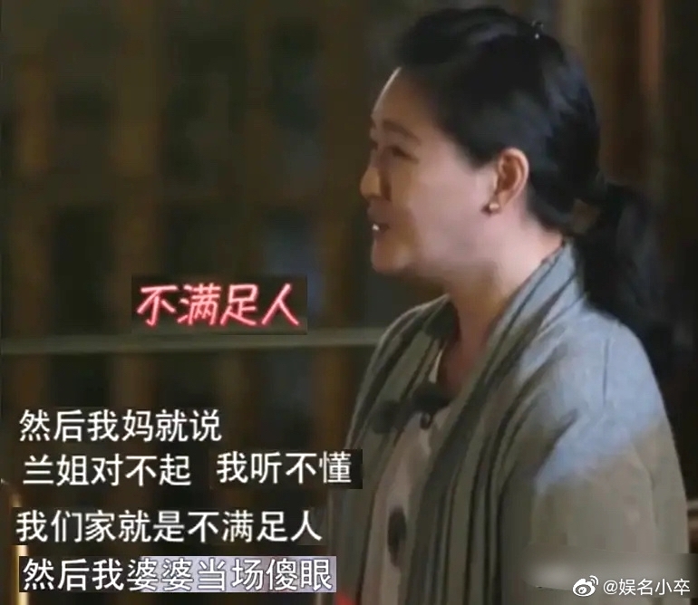 徐媽媽幽默反應讓大S忍俊不禁。