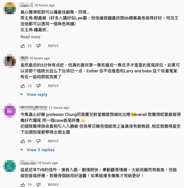 不少觀眾都大嘆不捨,期待出續集!