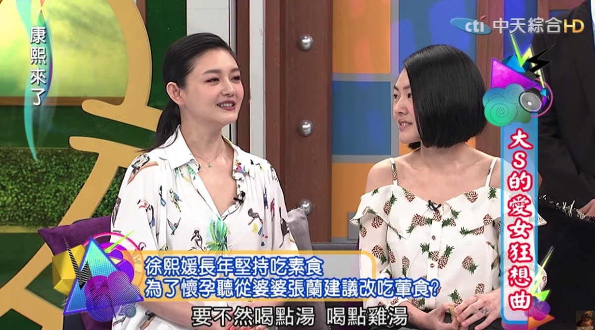 婆婆張蘭因為擔心食素難以生育，所以要求大S飲雞湯。