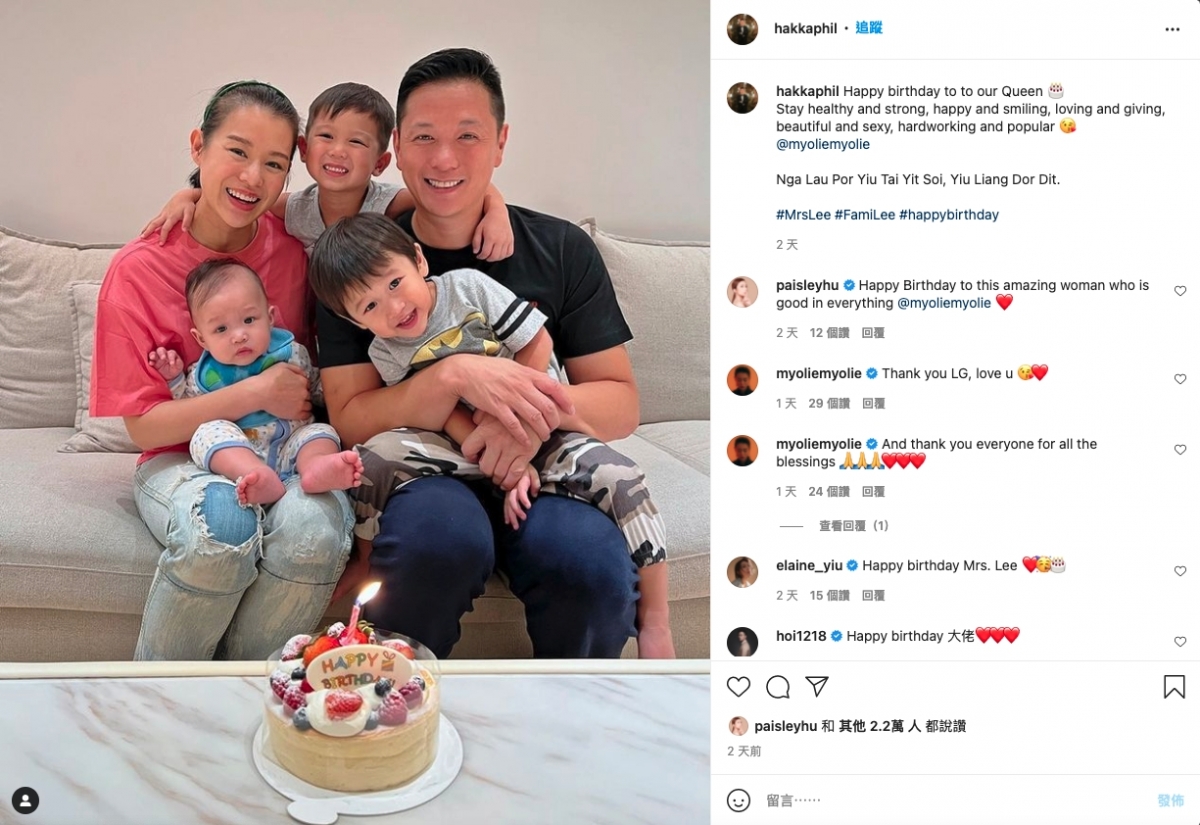 前日是胡杏兒42歲生日,老公Philip在IG分享為愛妻切蛋糕慶祝生日的全家福!