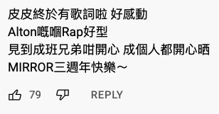 屢次被熱議的MV分鏡問題,這次各成員的出境率終於平均