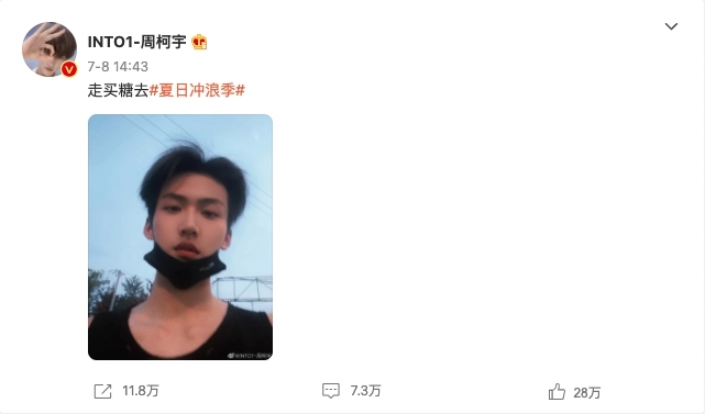 有網民翻出周柯宇曾在微博上載一張自拍相片,表示:「走買糖去」