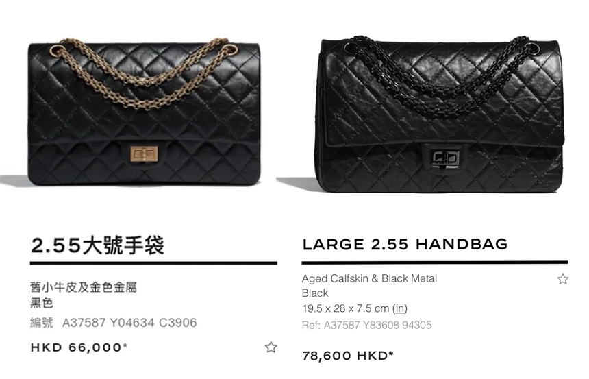 【Chanel加價2021】Chanel 2.55最新價錢!衝破7萬港幣