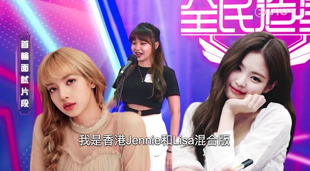 曾經說過想以韓國女團 BLACKPINK 及 MAMAMOO 為目標的 Day，在參加《全民造星4》面試時亦表示有人覺得她是 Lisa、Jennie＠BLACKPINK 的混合體，