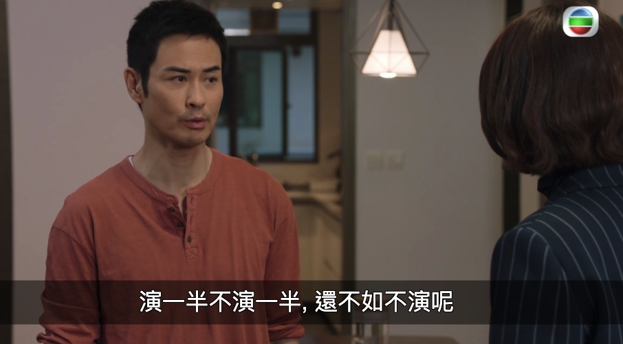 鄭嘉穎表示做戲要做全套