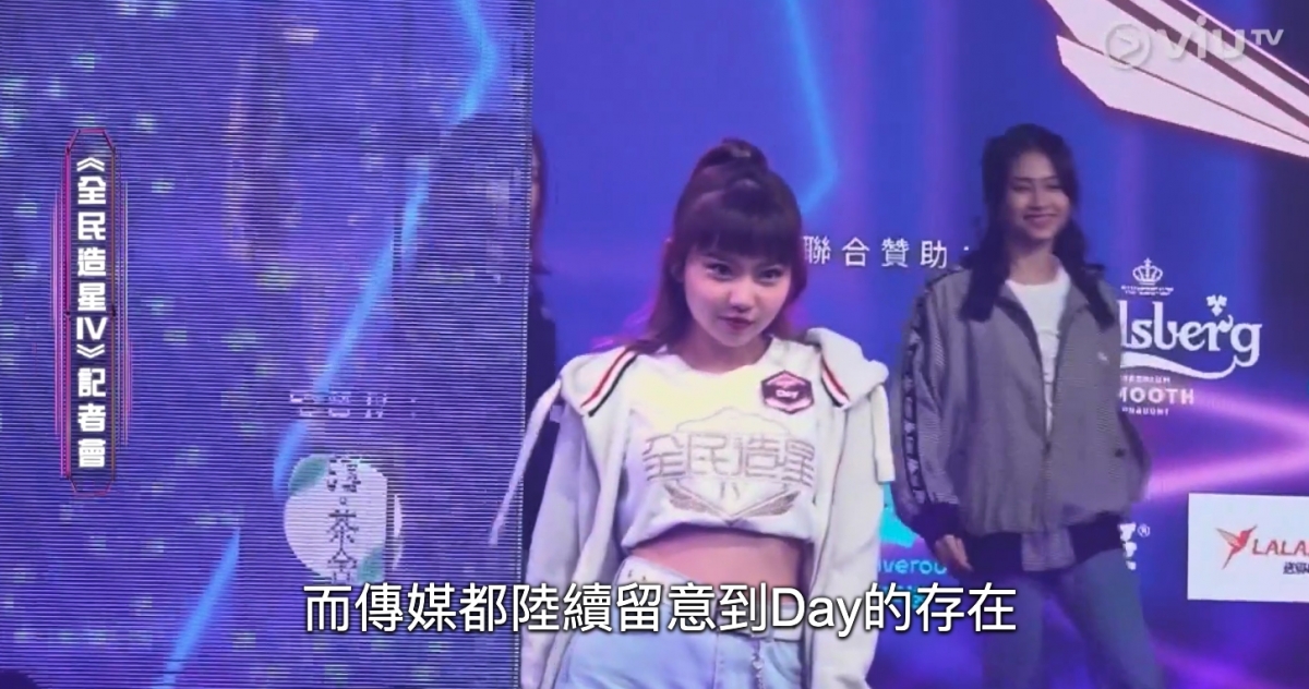 值得一提的是，不少網民亦將她封為「女版姜濤」，指她一出場已經擁有姜濤當年令人眼前一亮的特質，而兩人參加《造星》的年紀亦恰巧是 19 歲！