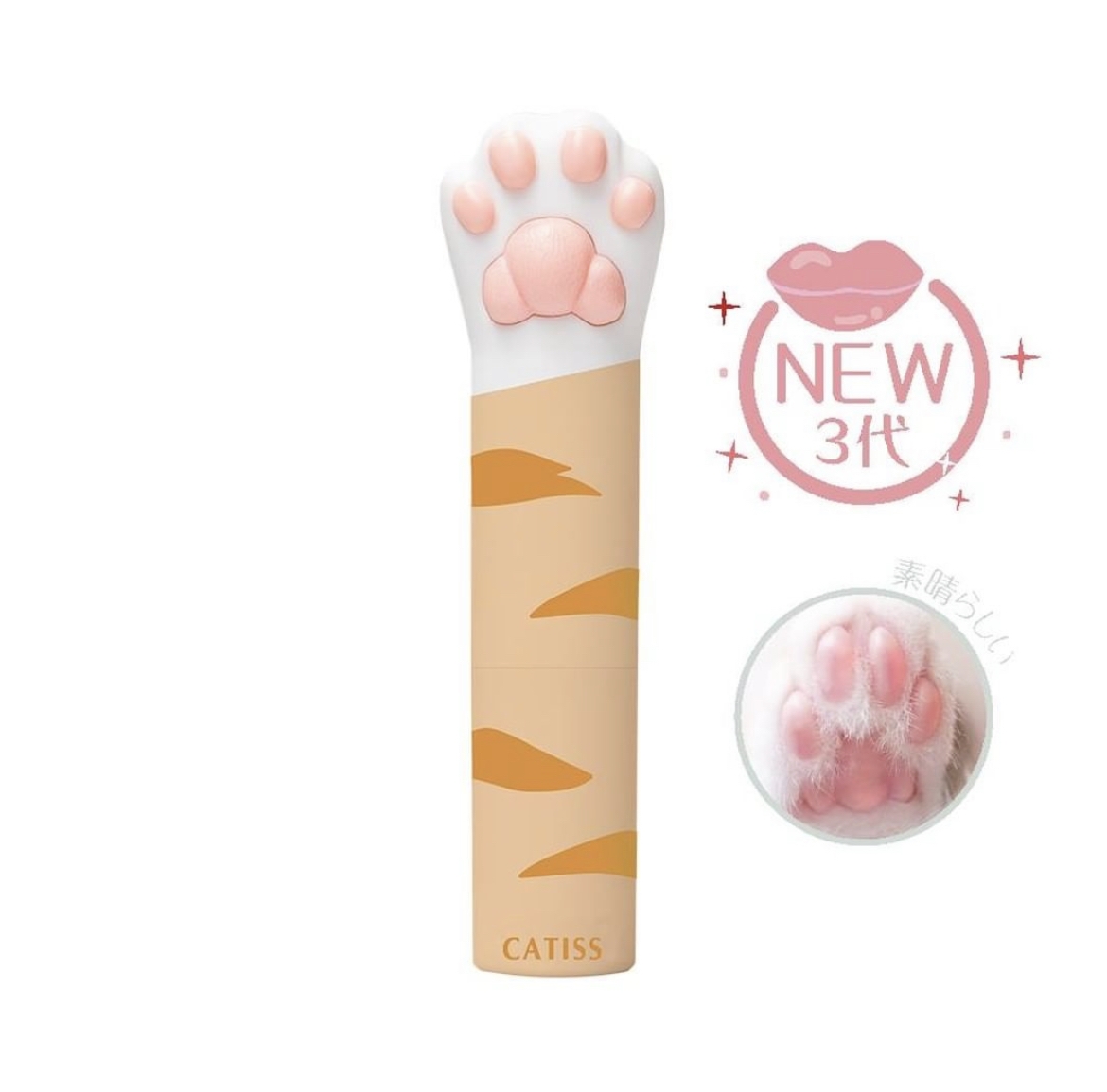 外殼亦設計了觸感Q彈的貓掌,手感超獨特!