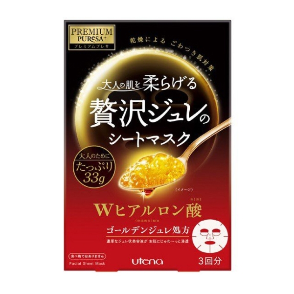 #Top 9 Utena Premium Puresa 黃金果凍面膜玻尿酸
