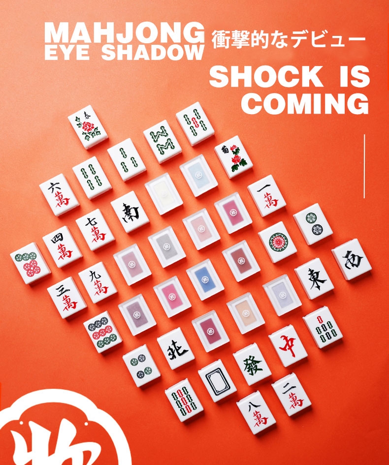 日本美妝品牌「和妝」的超像真 1:1 麻雀眼影!