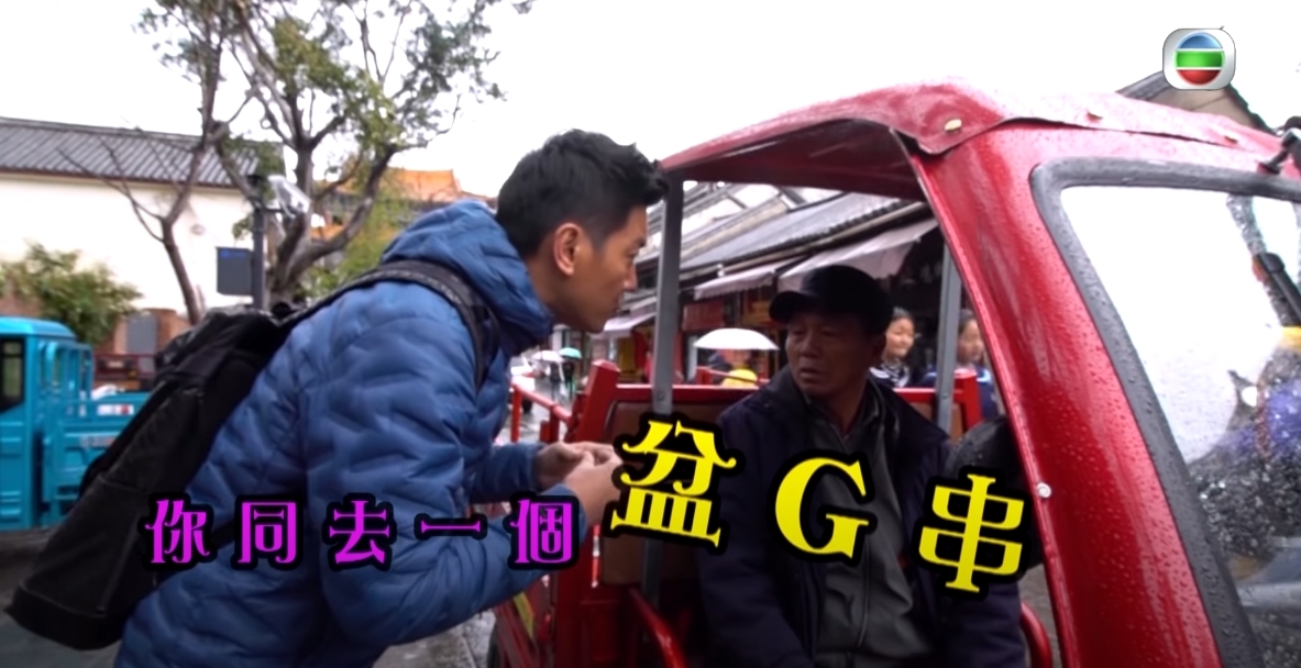 《如果這樣生活》開始被人稱為港普教父