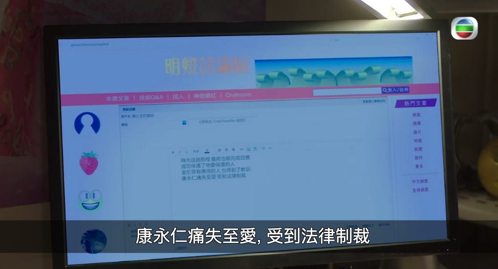 都只是小說