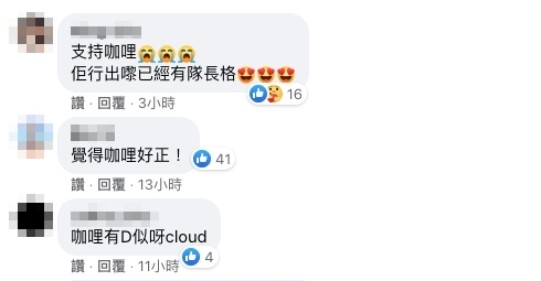 有網民留言表示「呢d先叫靚女呀!咁靚,點解無人講?懷疑人生中」~