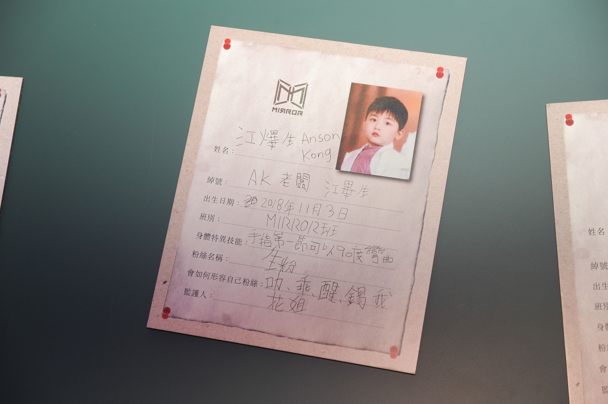 Anson Kong 和 JEREMY 疑似互「抄功課」