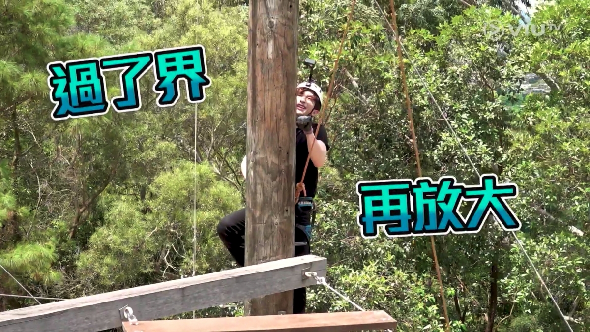 Anson Lo唱《EGO》定驚,十分可愛!