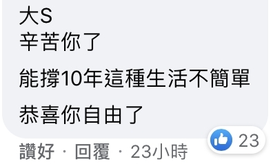 螢幕截圖 2021-11-24 下午5.11.10