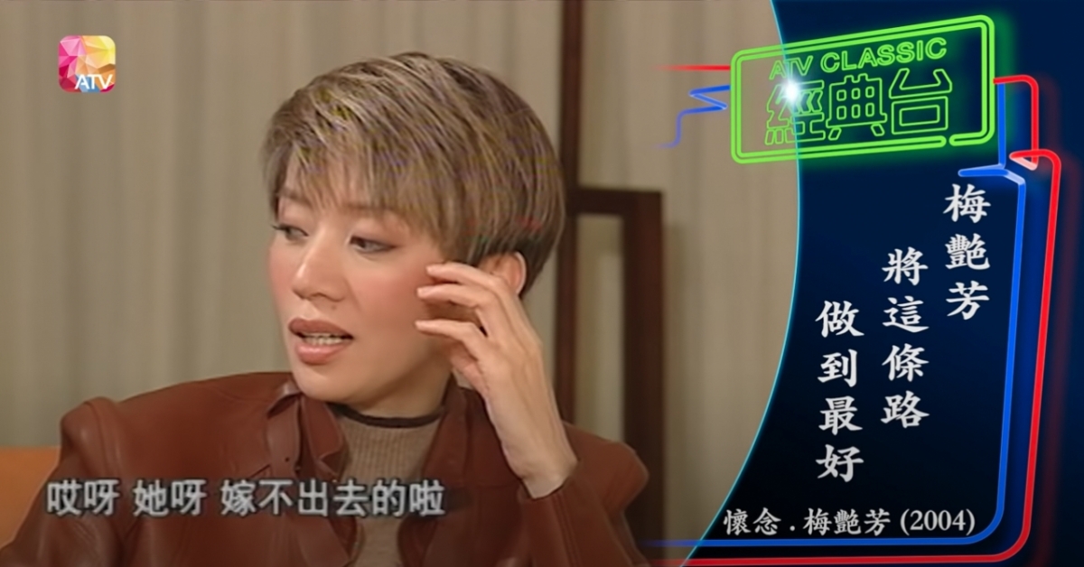 曾志偉常常說:「哎呀,她呀,嫁不出去的,她很花心的」~