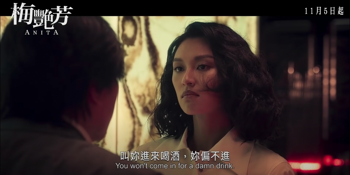 電影《梅艷芳》由《寒戰》導演梁樂民執導~