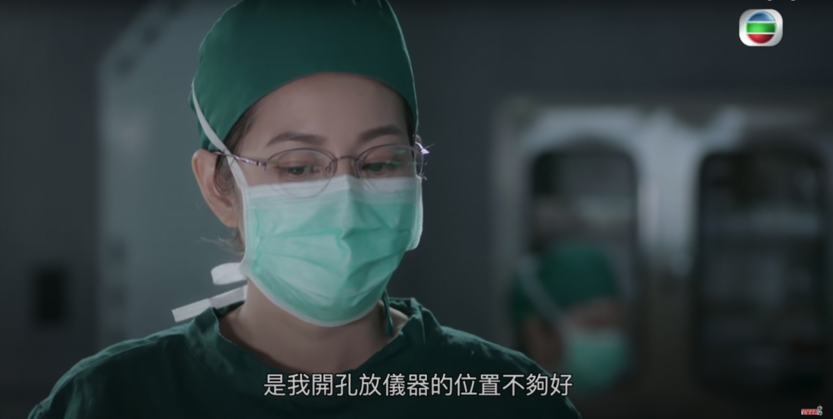 「林美詩」手術失敗成為鍾教授多年來心底的陰影!