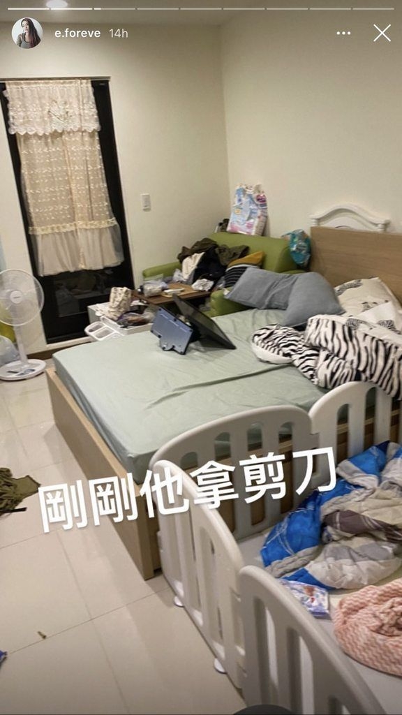 丈夫衝去拿剪刀