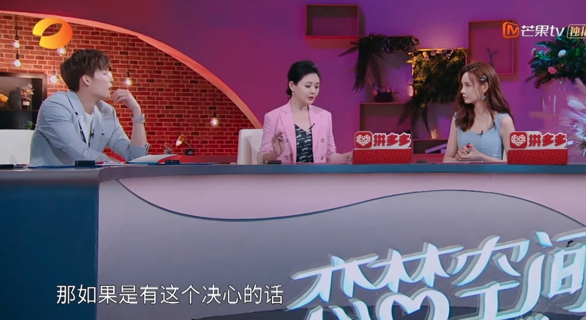 大S在《戀夢空間》中所說：跟前任會結束通常是我主動提出