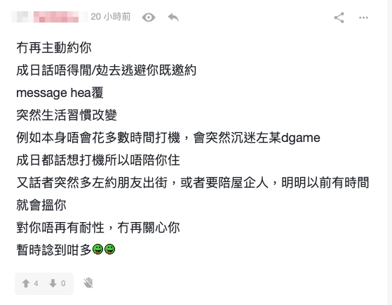 分手6