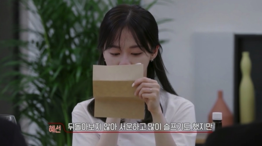 韓國《換乘戀愛》讀出「來自前任的介紹信」